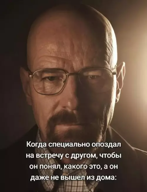 Смешная картинка №759535