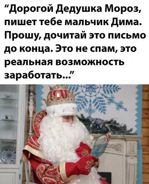 Смешная картинка №668531