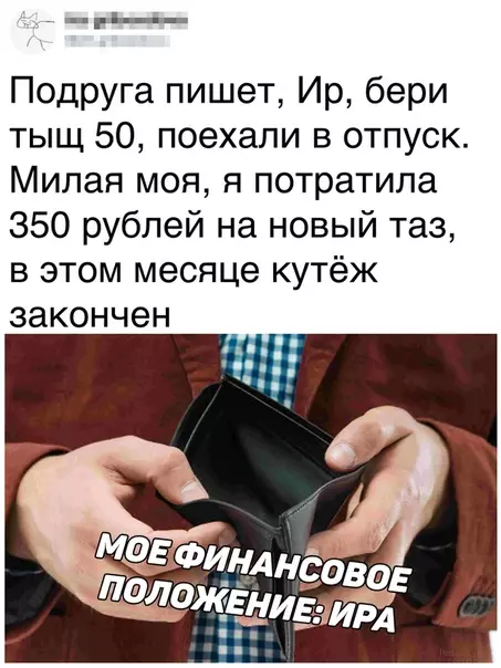 Смешная картинка №370001
