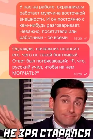 Смешная картинка №686805
