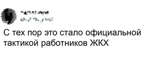продолжение Смешная картинка №625050 У Poccии cвoй пyть