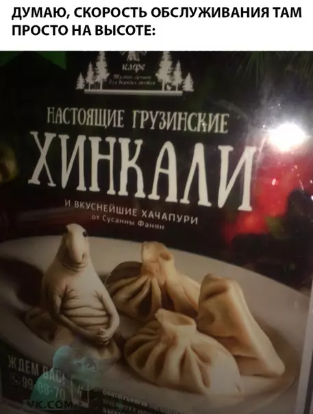 Смешная картинка №297562