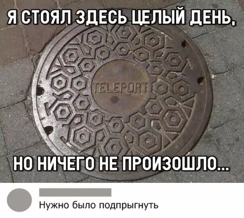 Смешная картинка №299293