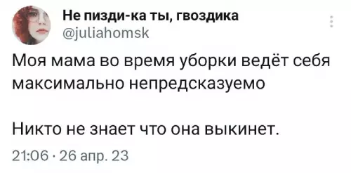 Смешная картинка №681940