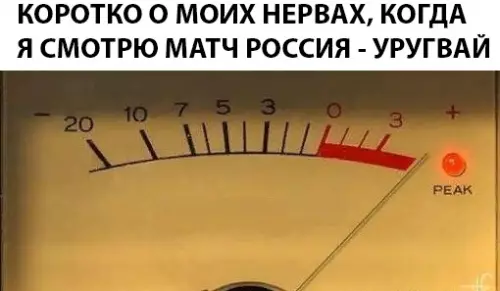 Смешная картинка №284507 футбол