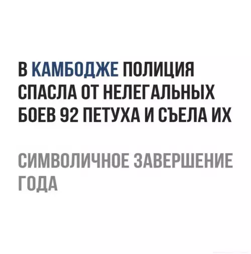 Смешная картинка №235316