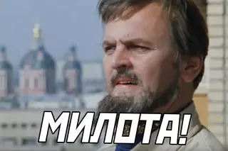 продолжение Смешная картинка №653273