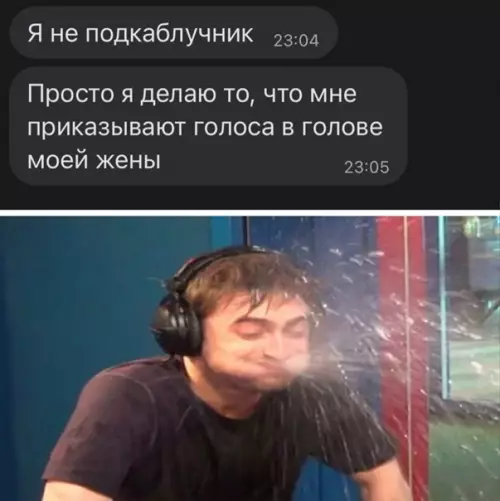 Смешная картинка №560001
