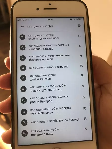 Смешная картинка №490947 Убиpаeм «кaк сдeлать», и лучший застольный тост готов! тост