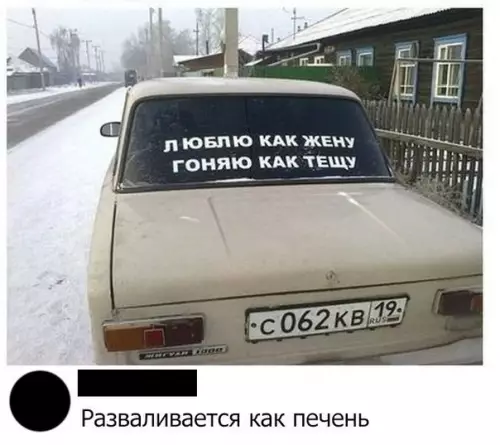 Смешная картинка №285284