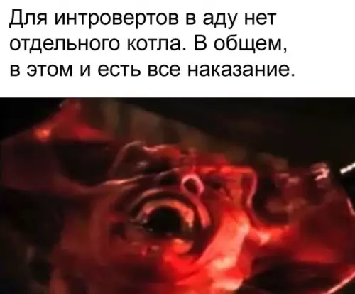 Смешная картинка №332688