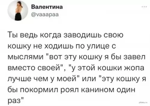 Смешная картинка №645255