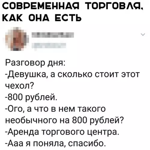 Смешная картинка №342778