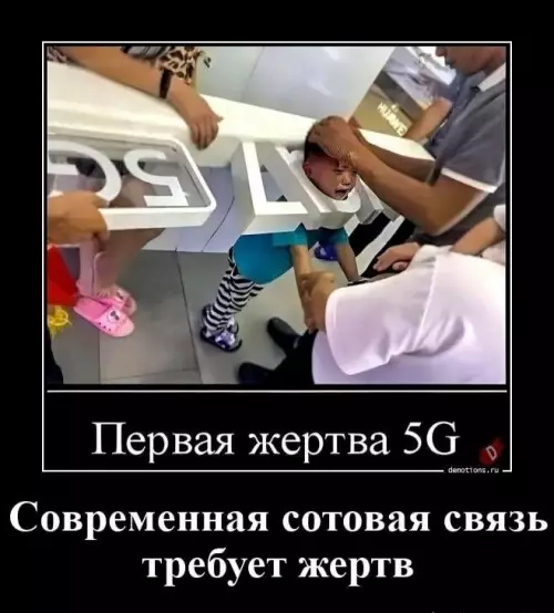 Смешная картинка №664541