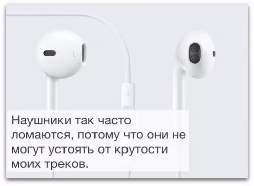 Смешная картинка №214908