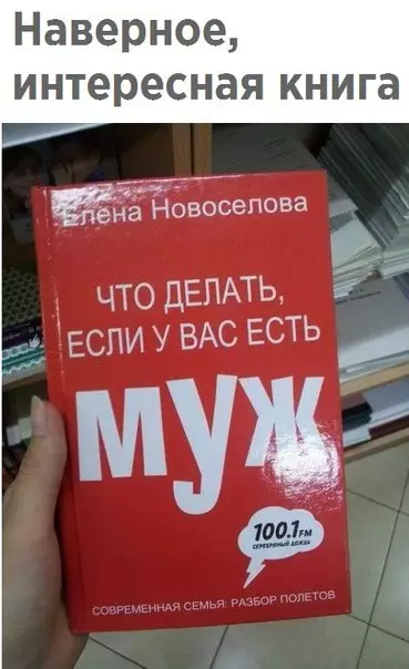 Смешная картинка №225983