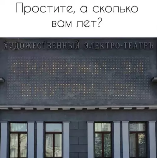 Смешная картинка №689333
