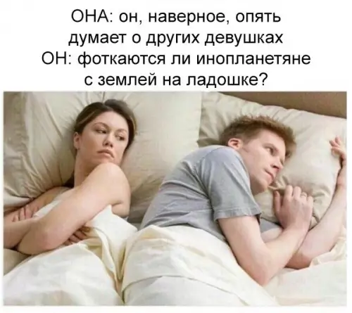 Смешная картинка №266318