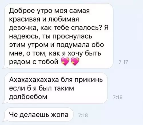 Смешная картинка №277410