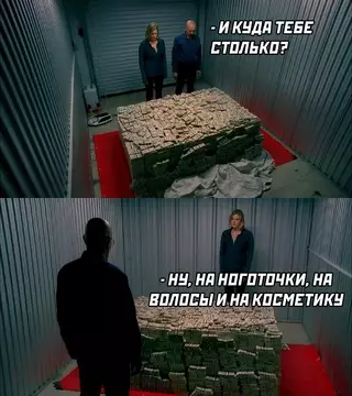 Смешная картинка №700773