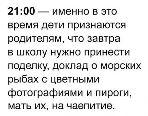 Смешная картинка №268928