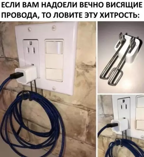 Смешная картинка №582724 Какой-то гений придумал, но лучше не пробовать