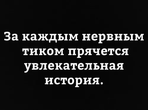 Смешная картинка №274854