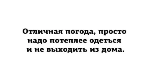 Смешная картинка №212564