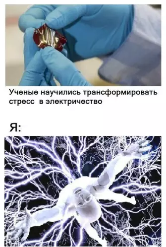 Смешная картинка №310418