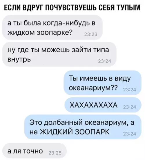 Смешная картинка №354062