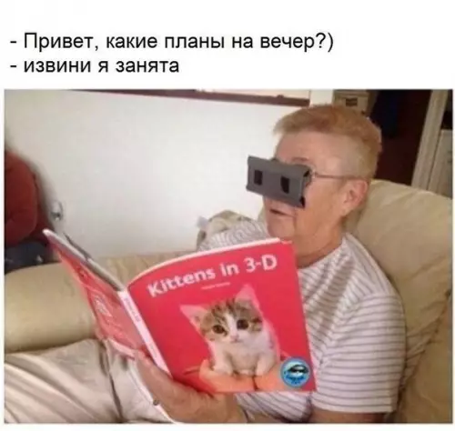 Смешная картинка №229859
