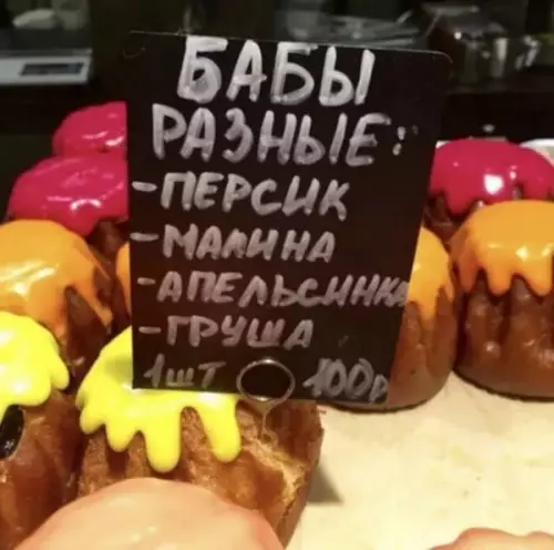 Смешная картинка №683511