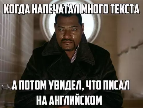 Смешная картинка №220359