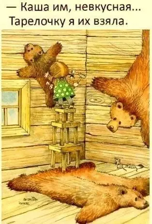 Смешная картинка №673277