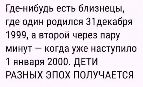 Смешная картинка №300805