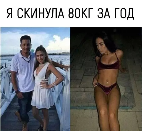 Смешная картинка №284680