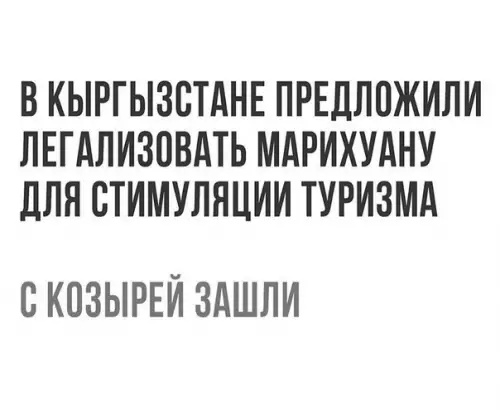 Смешная картинка №204169