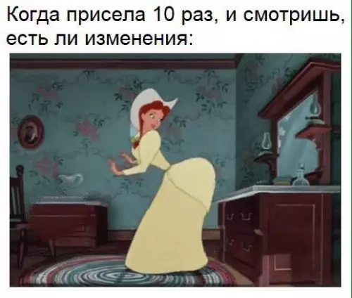 Смешная картинка №248087