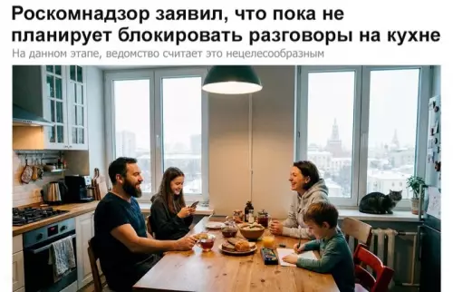 Разговоры на кухне остаются свободными