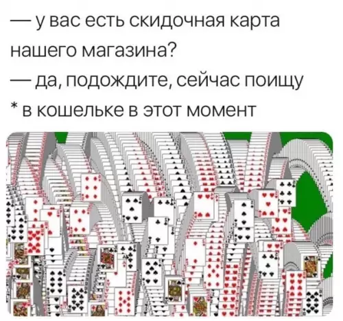 Смешная картинка №556411 Как-то так