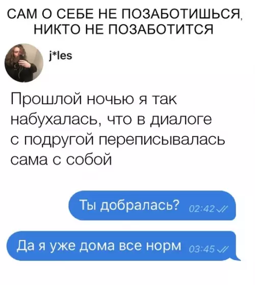 Смешная картинка №321208