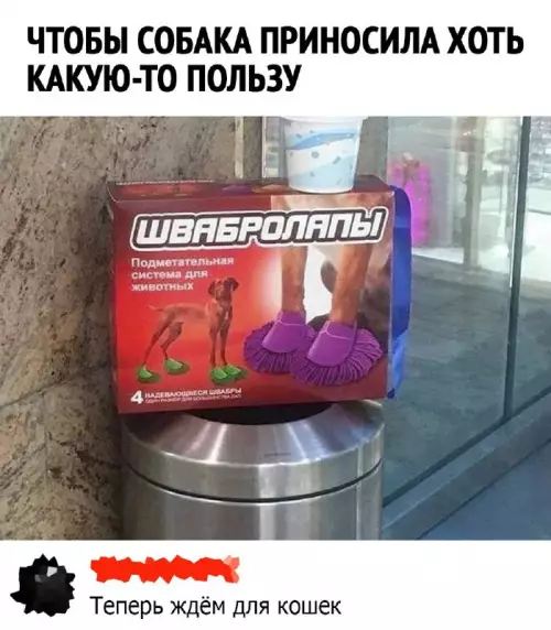 Смешная картинка №673043