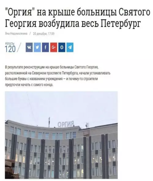 Смешная картинка №712322 Питер 