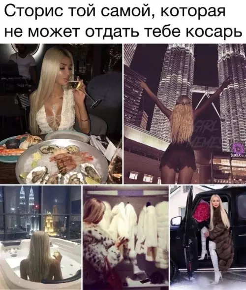 Где мои бабки?! 💸😂 - Сторис той самой, которая не может отдать тебе косарь