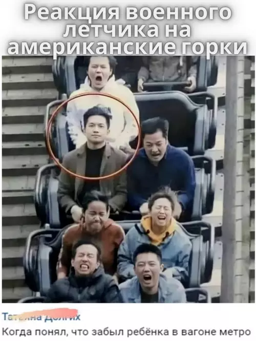 Смешная картинка №627802 Этот парень в своей жизни и не такое переживал