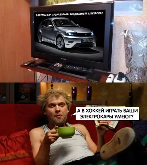 Смешная картинка №252514
