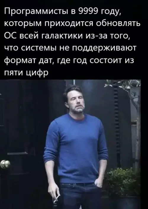 Смешная картинка №739681