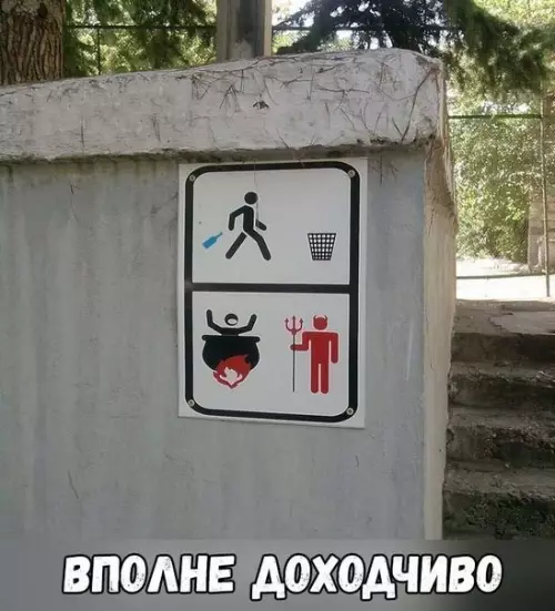Смешная картинка №272217