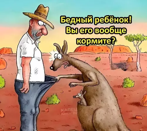 Смешная картинка №722488