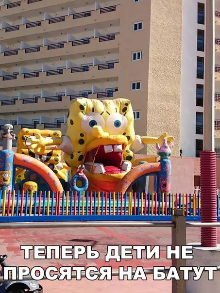 Смешная картинка №209318
